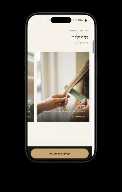 אתר שבניתי — סטודיו נוגה, רספונסיבי במחשב, בטאבלט ובטלפון