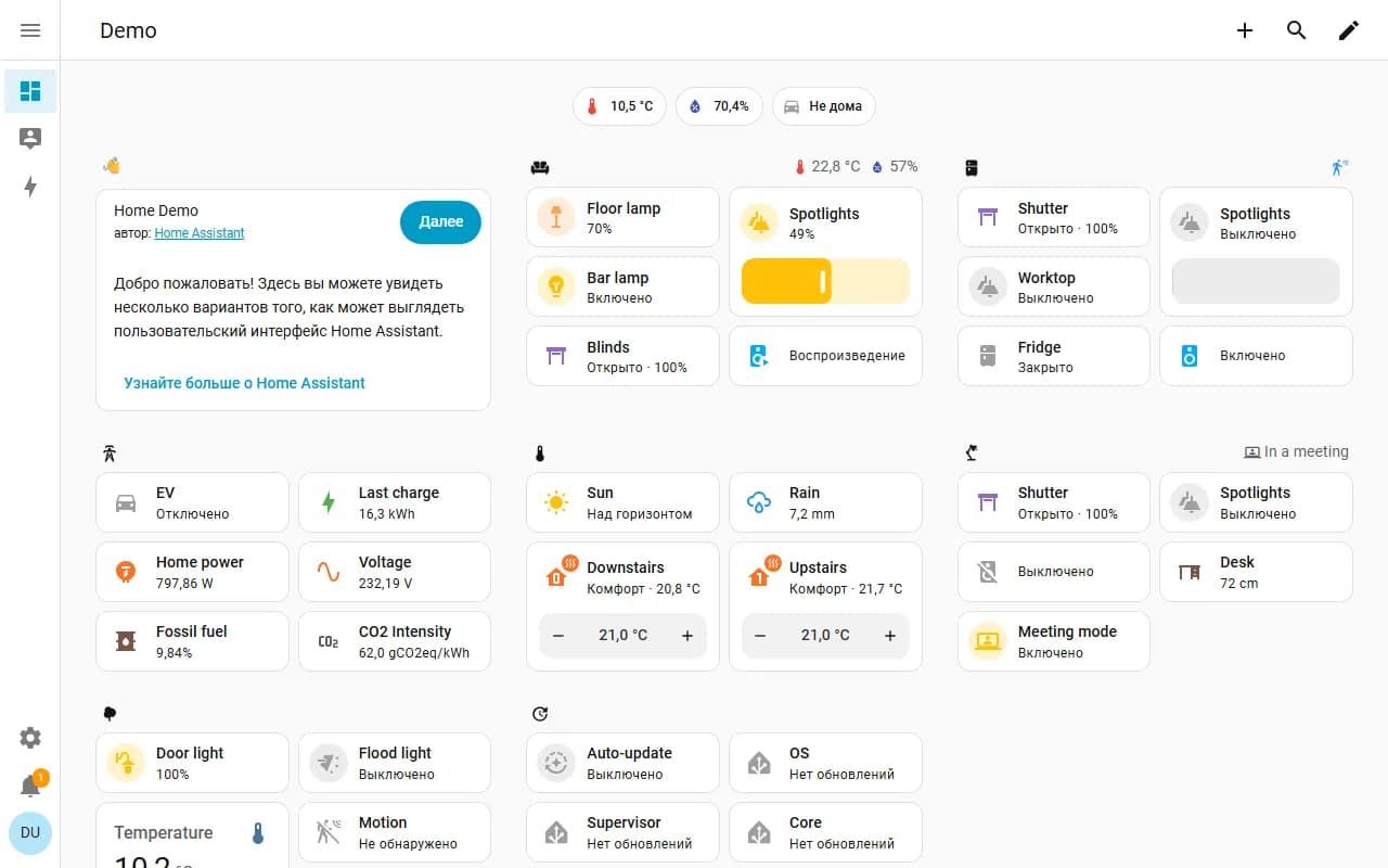 דמו רשמי של Home Assistant — דשבורד בית חכם